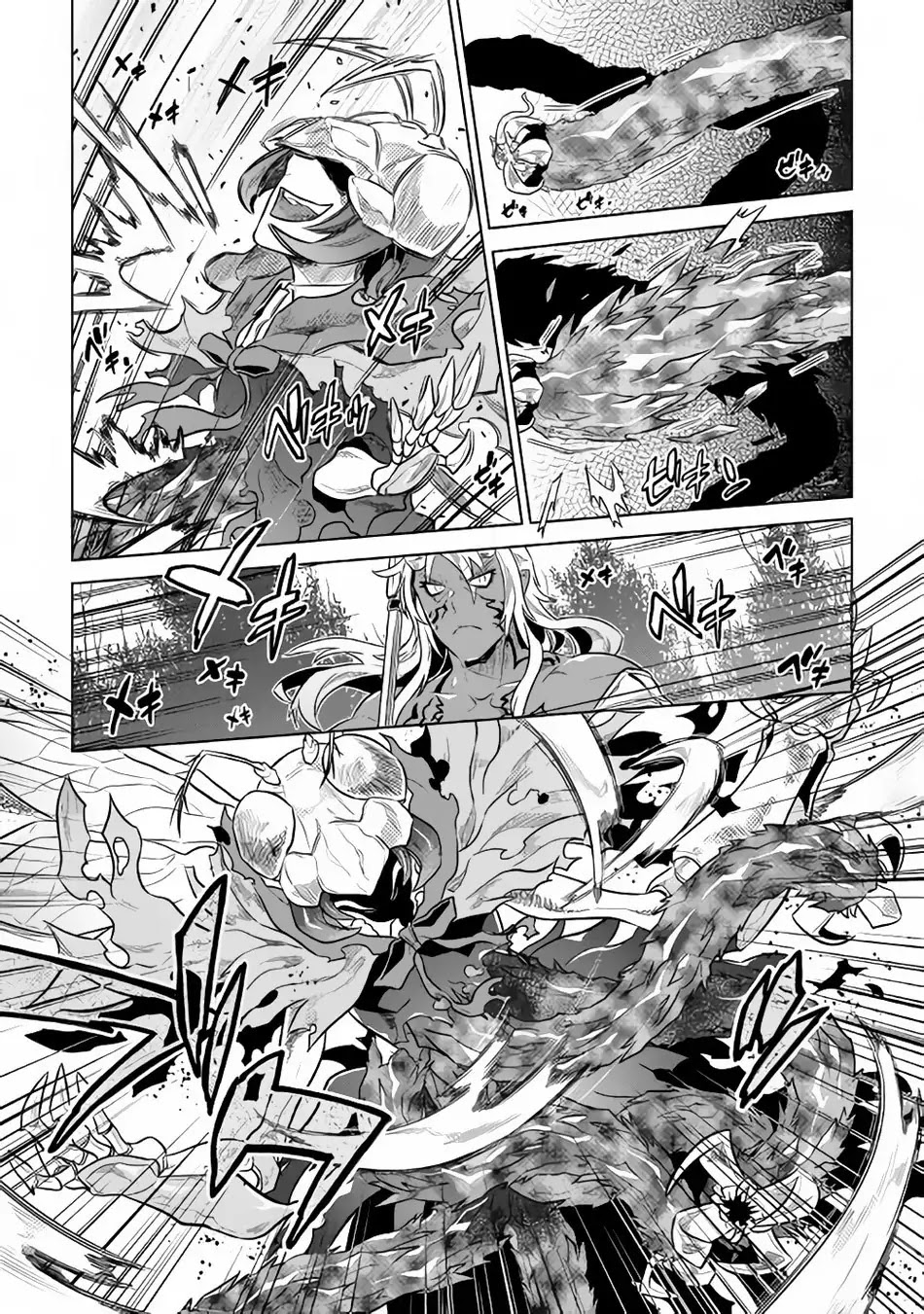 Re:Monster Chapter 33 page 12 - Chapter 33