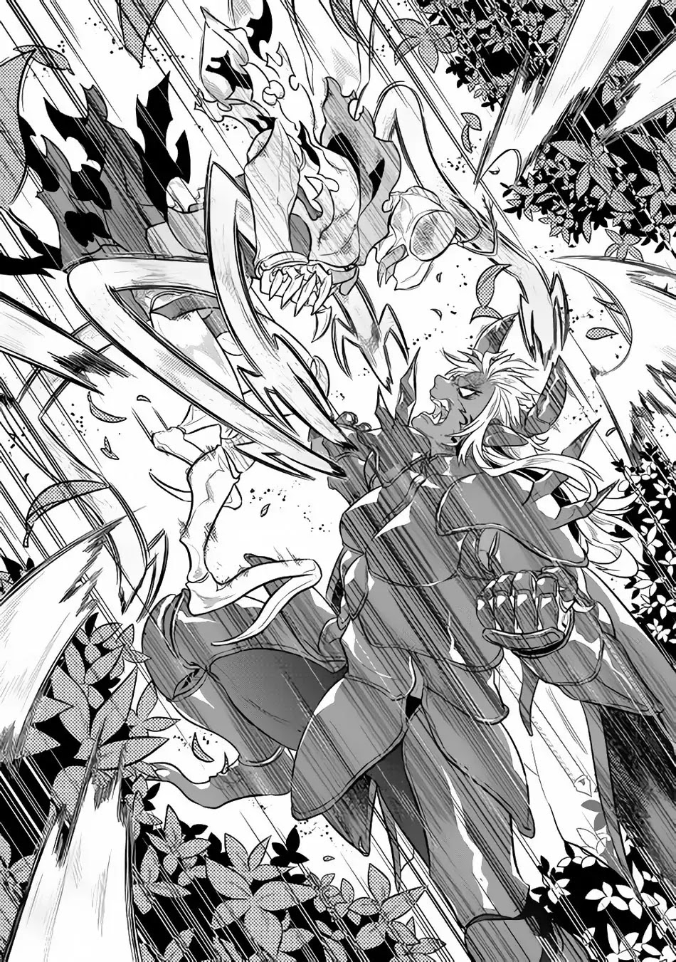 Re:Monster Chapter 33 page 17 - Chapter 33