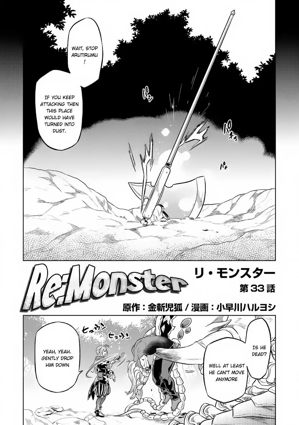 Re:Monster Chapter 33 page 2 - Chapter 33