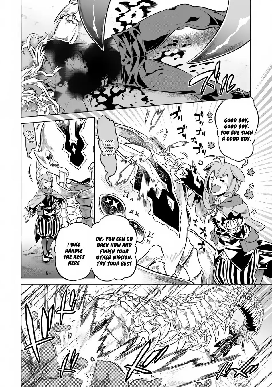 Re:Monster Chapter 33 page 3 - Chapter 33