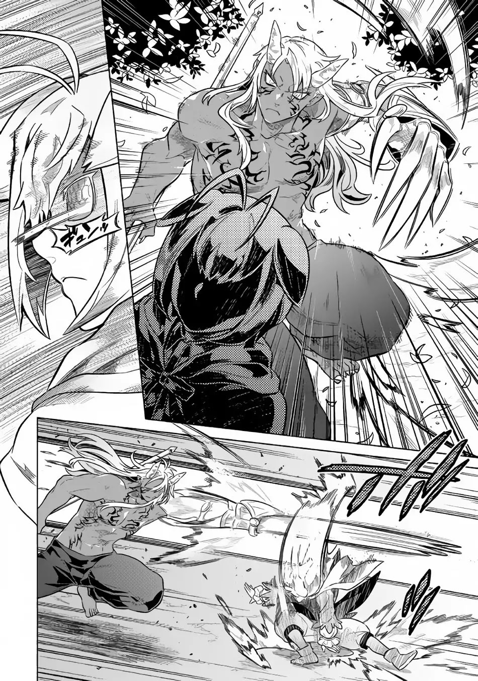 Re:Monster Chapter 33 page 5 - Chapter 33