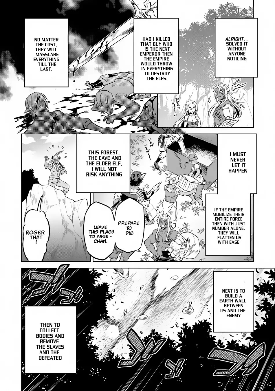 Re:Monster Chapter 34 page 5 - Chapter 34