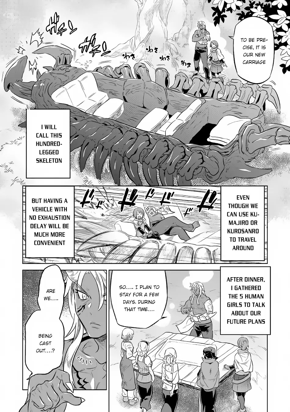 Re:Monster Chapter 37 page 5 - Chapter 37