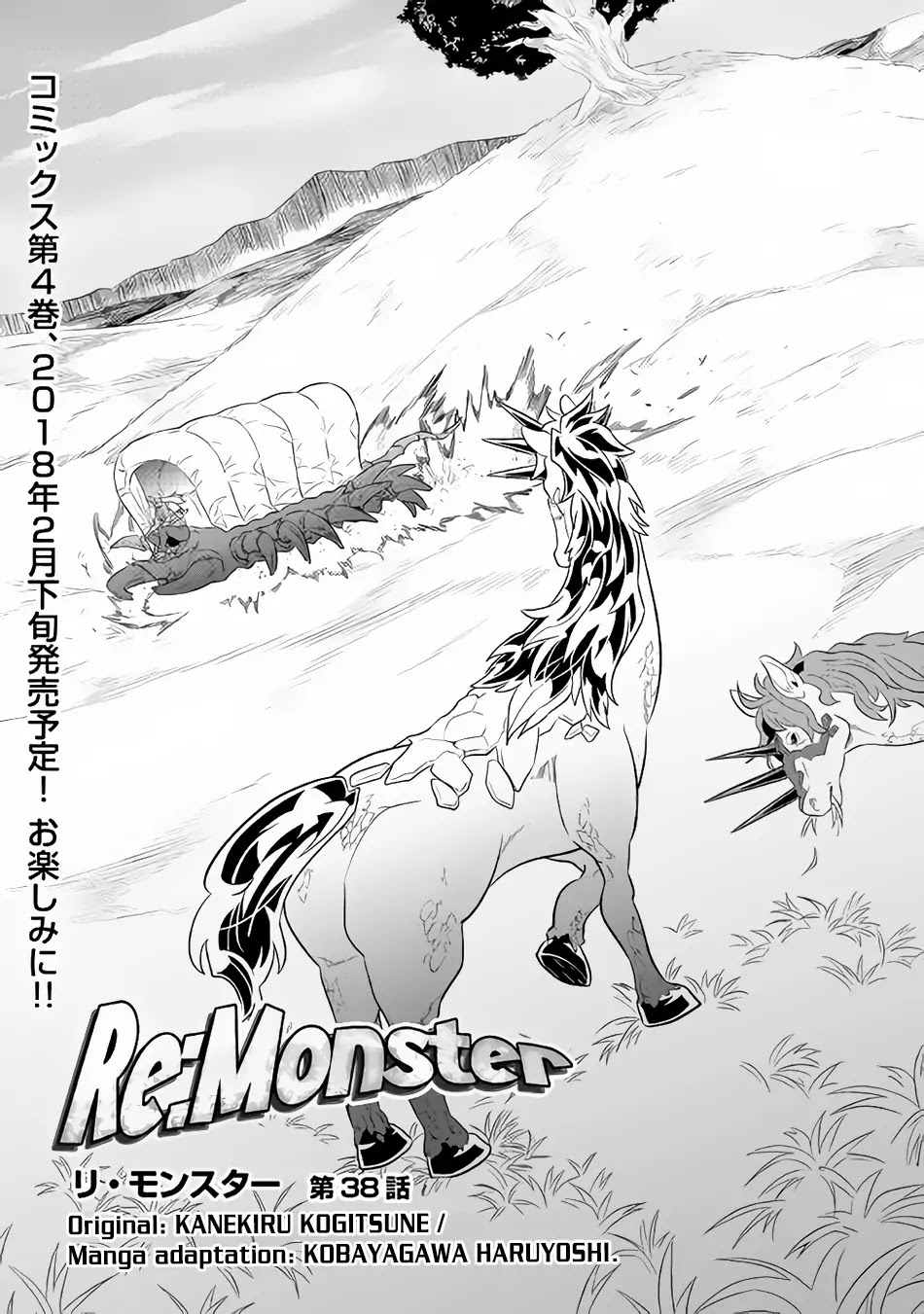 Re:Monster Chapter 38 page 1 - Chapter 38
