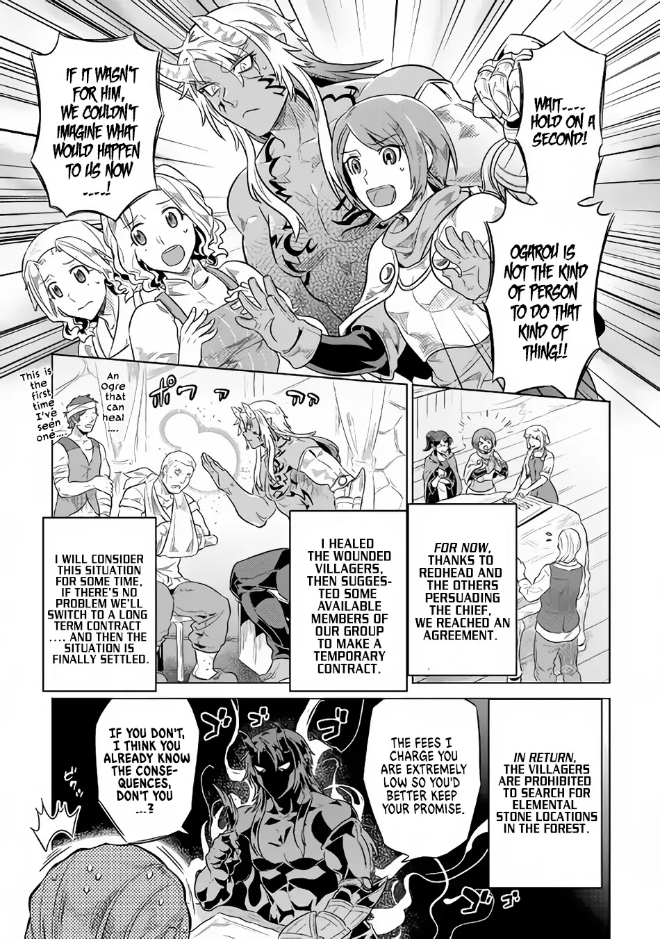 Re:Monster Chapter 38 page 7 - Chapter 38
