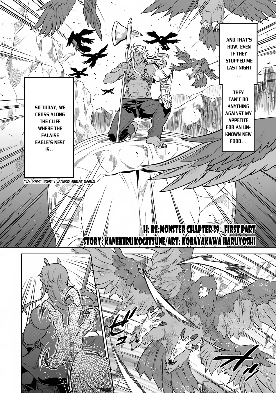 Re:Monster Chapter 39.1 page 3 - Chapter 39.1