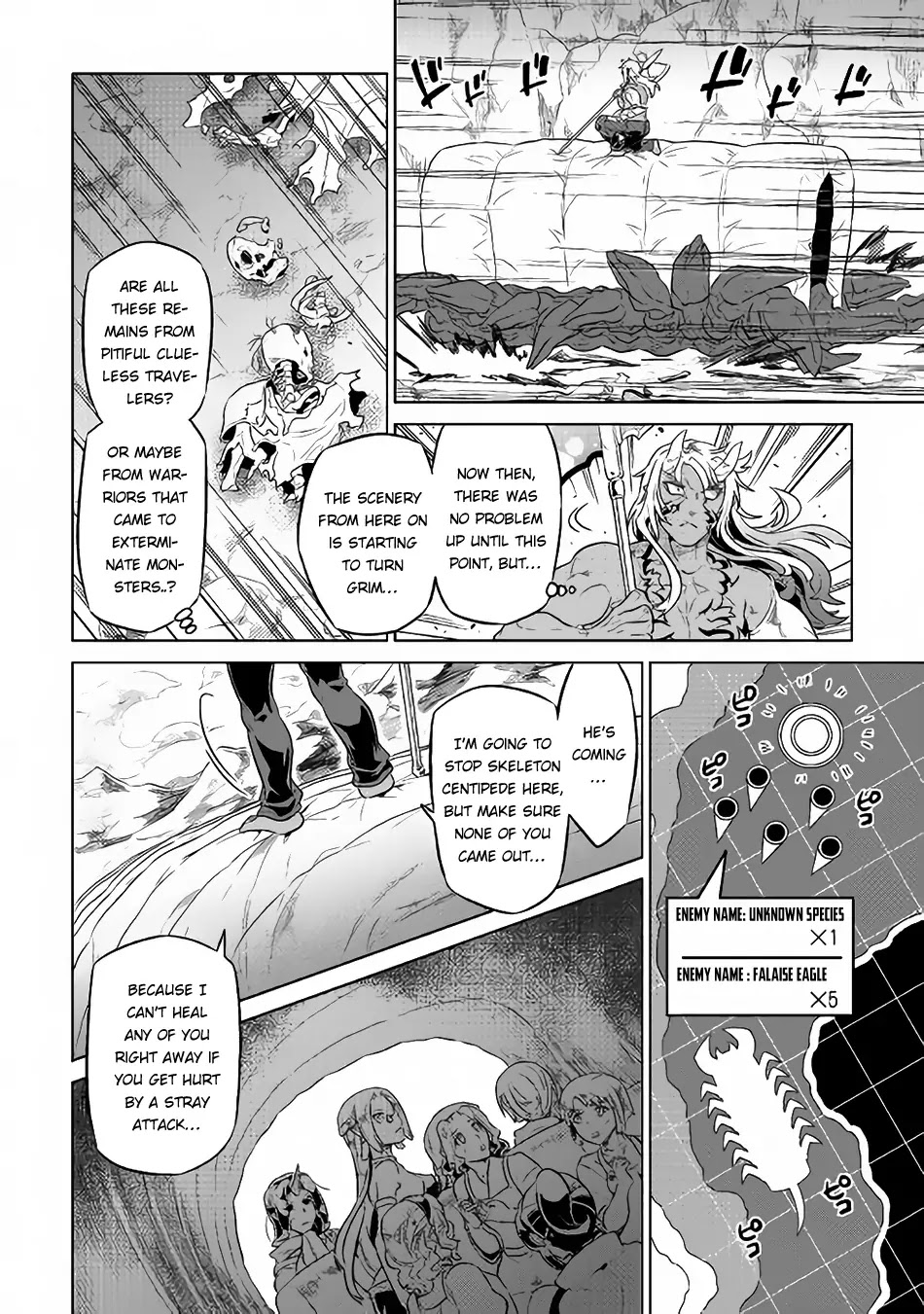 Re:Monster Chapter 39.1 page 5 - Chapter 39.1
