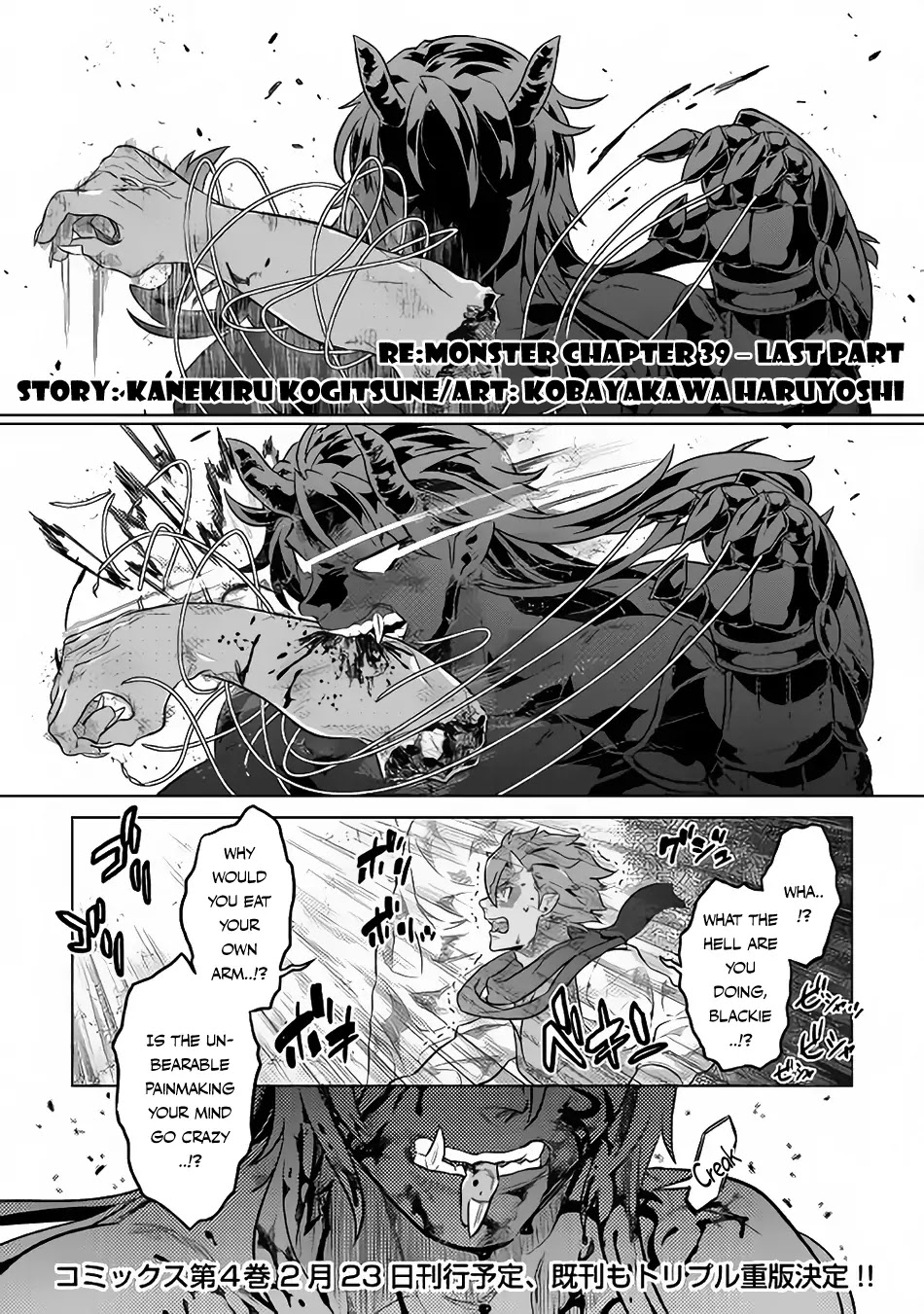 Re:Monster Chapter 39.2 page 2 - Chapter 39.2