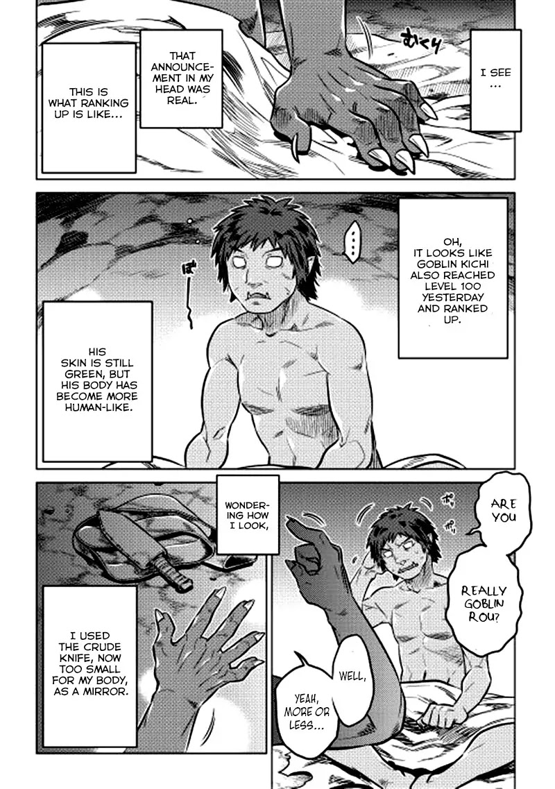 Re:Monster Chapter 4 page 3 - Chapter 4