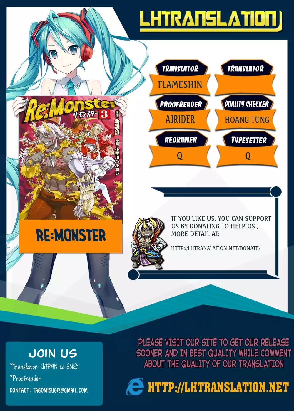 Re:Monster Chapter 41 thumbnail