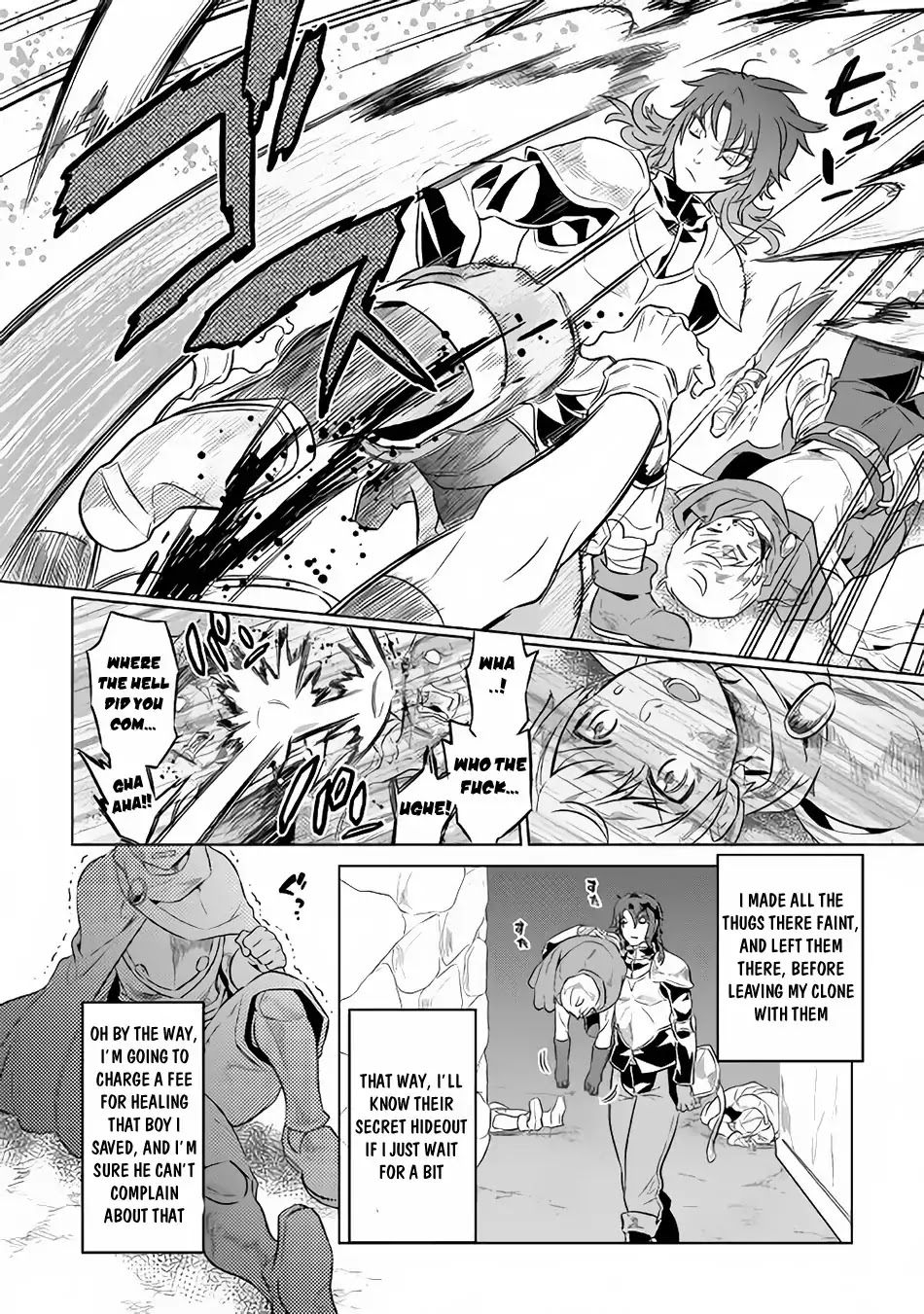 Re:Monster Chapter 41 page 5 - Chapter 41