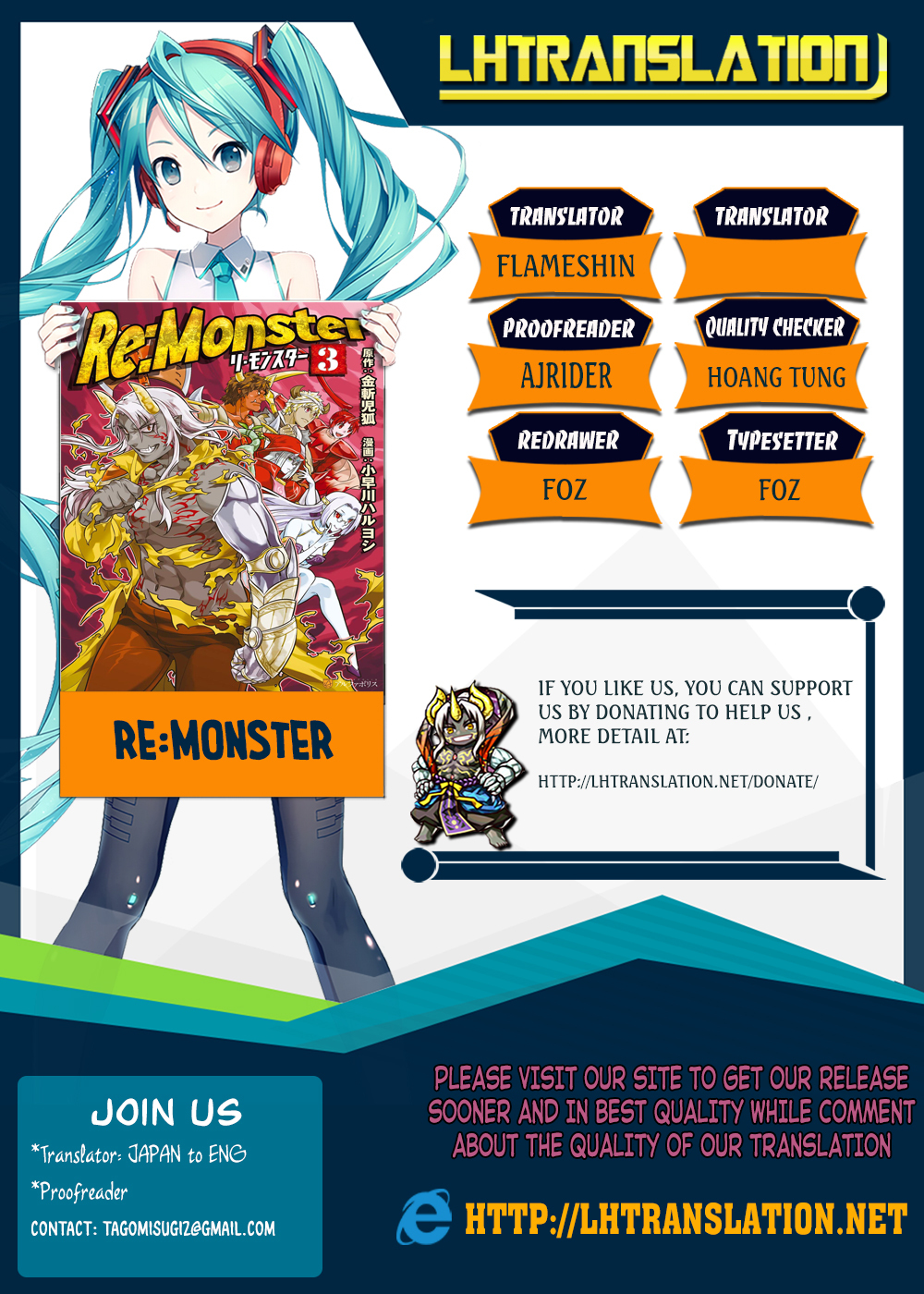 Re:Monster Chapter 46 page 1 - Chapter 46