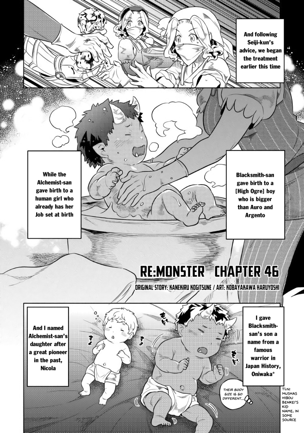 Re:Monster Chapter 46 page 3 - Chapter 46