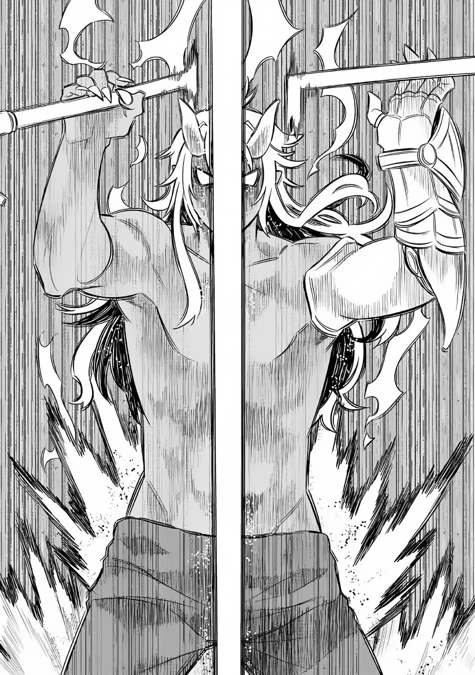 Re:Monster Chapter 47 page 13 - Chapter 47
