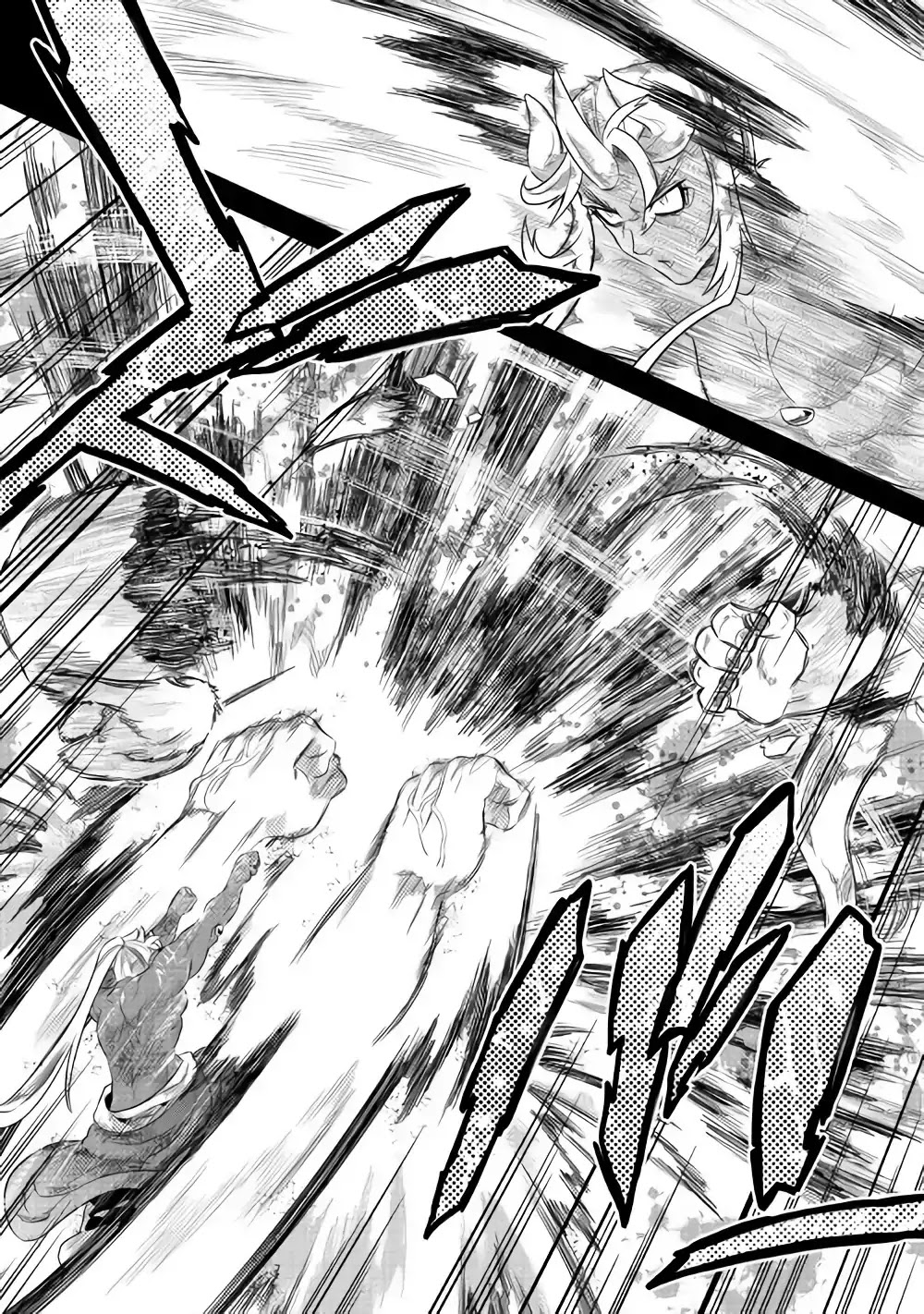 Re:Monster Chapter 48 page 7 - Chapter 48