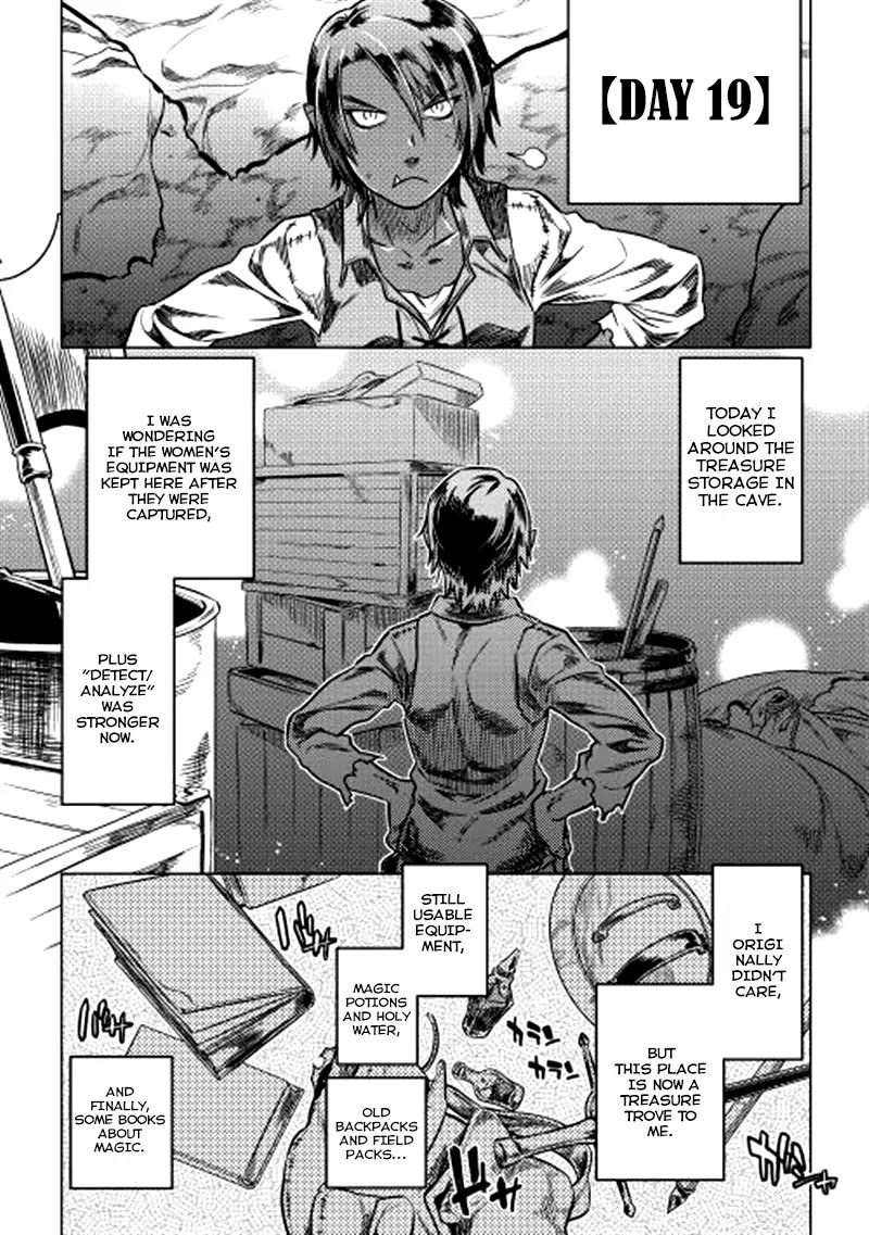 Re:Monster Chapter 5 page 10 - Chapter 5