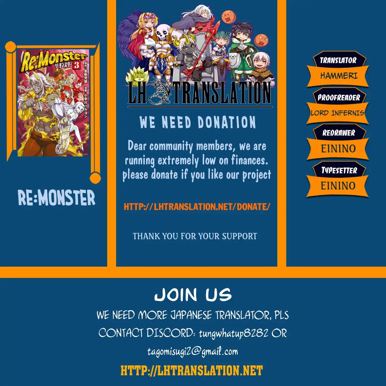 Re:Monster Chapter 52 thumbnail
