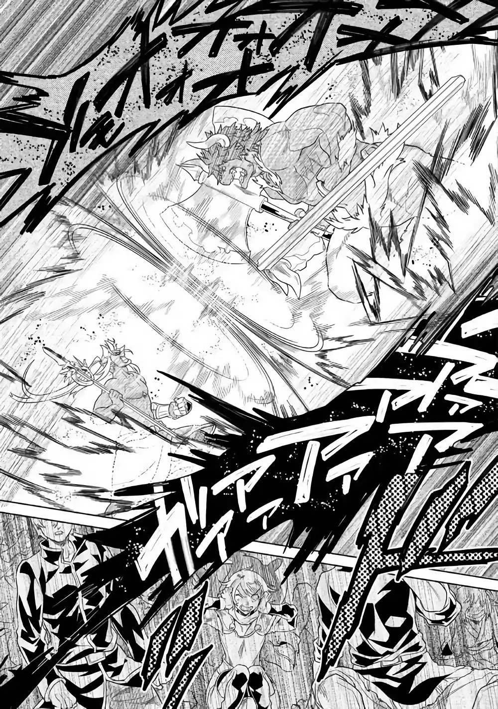 Re:Monster Chapter 52 page 16 - Chapter 52