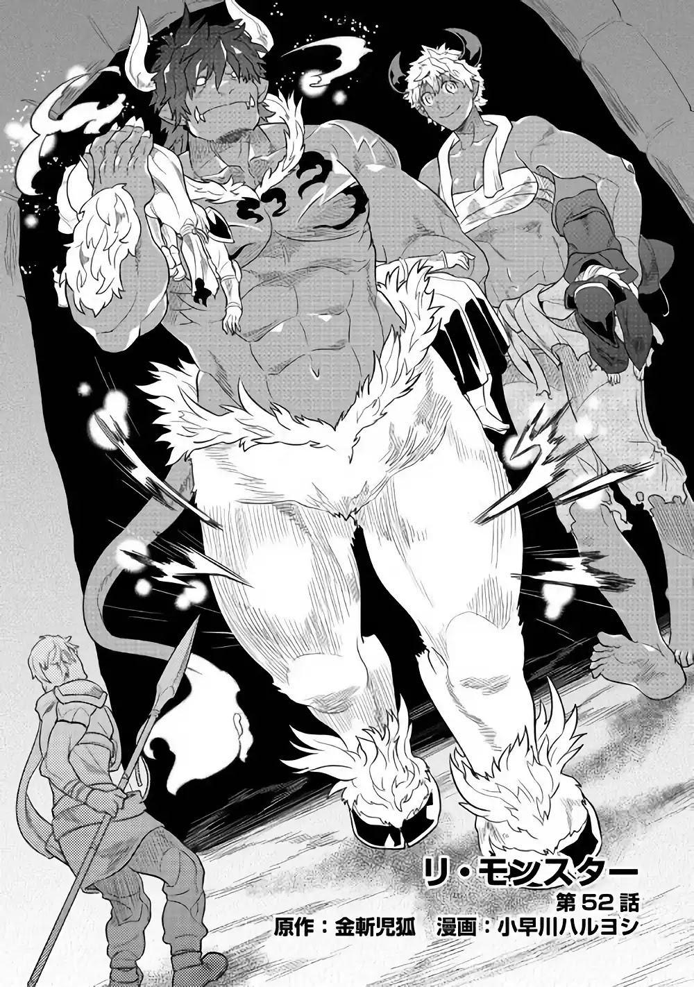 Re:Monster Chapter 52 page 3 - Chapter 52