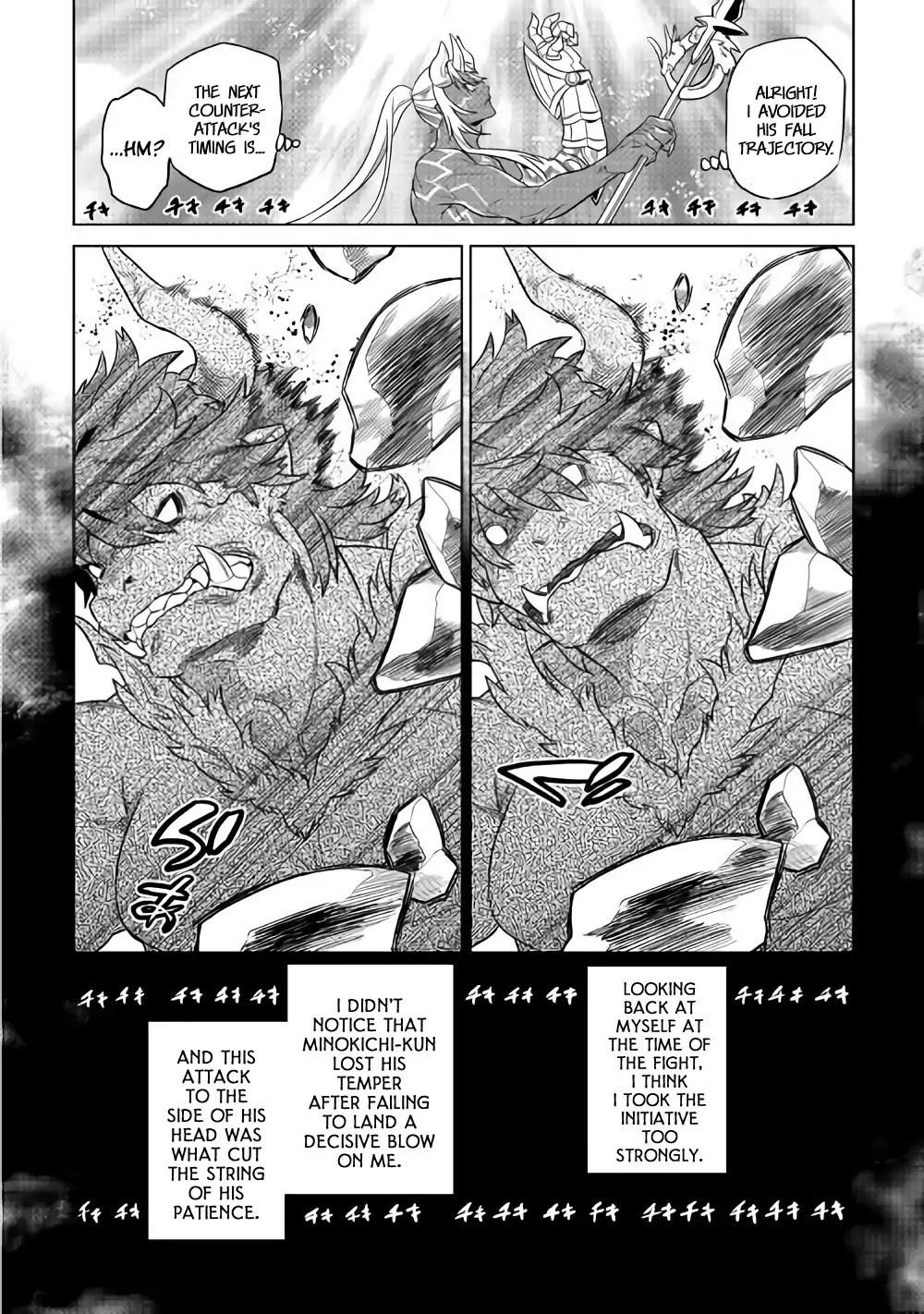 Re:Monster Chapter 53 page 19 - Chapter 53