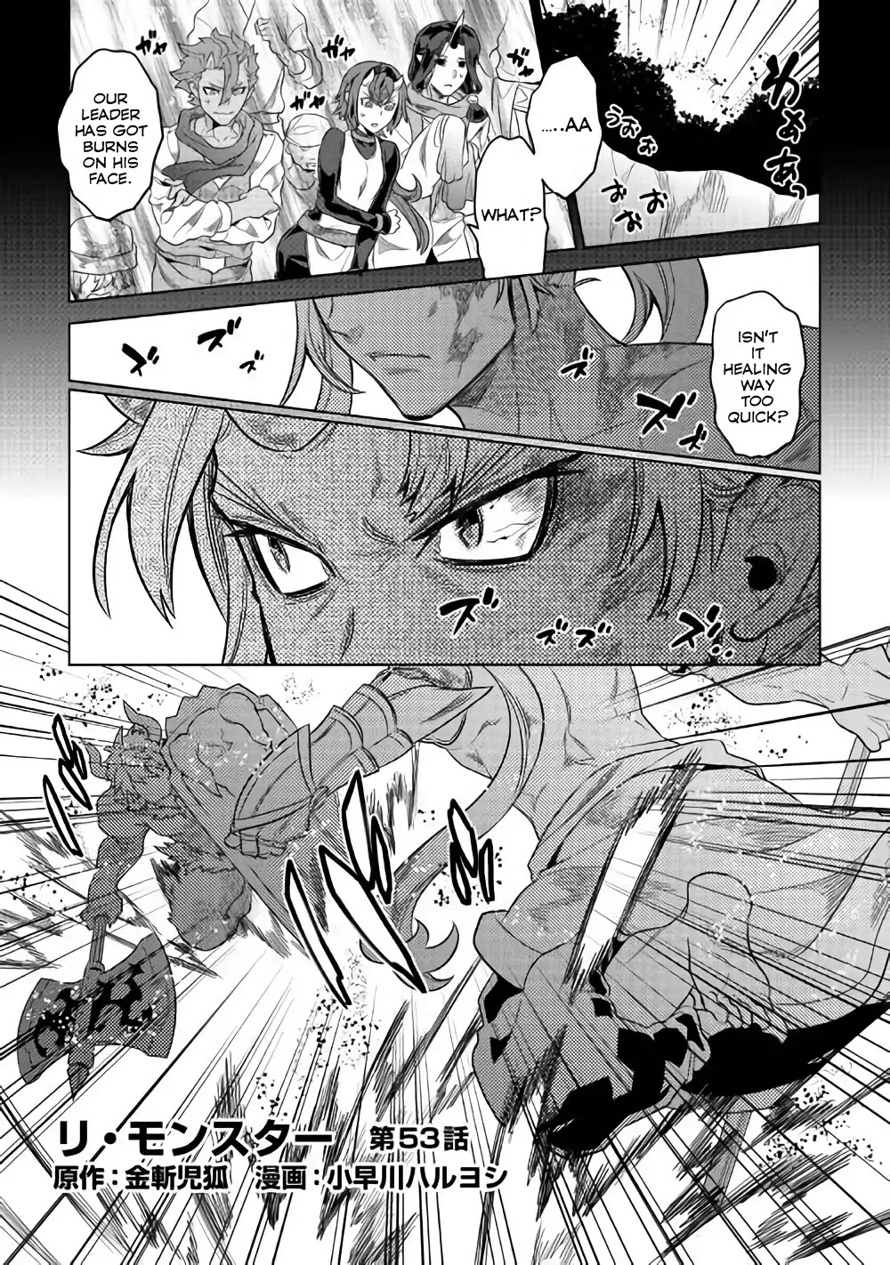 Re:Monster Chapter 53 page 2 - Chapter 53