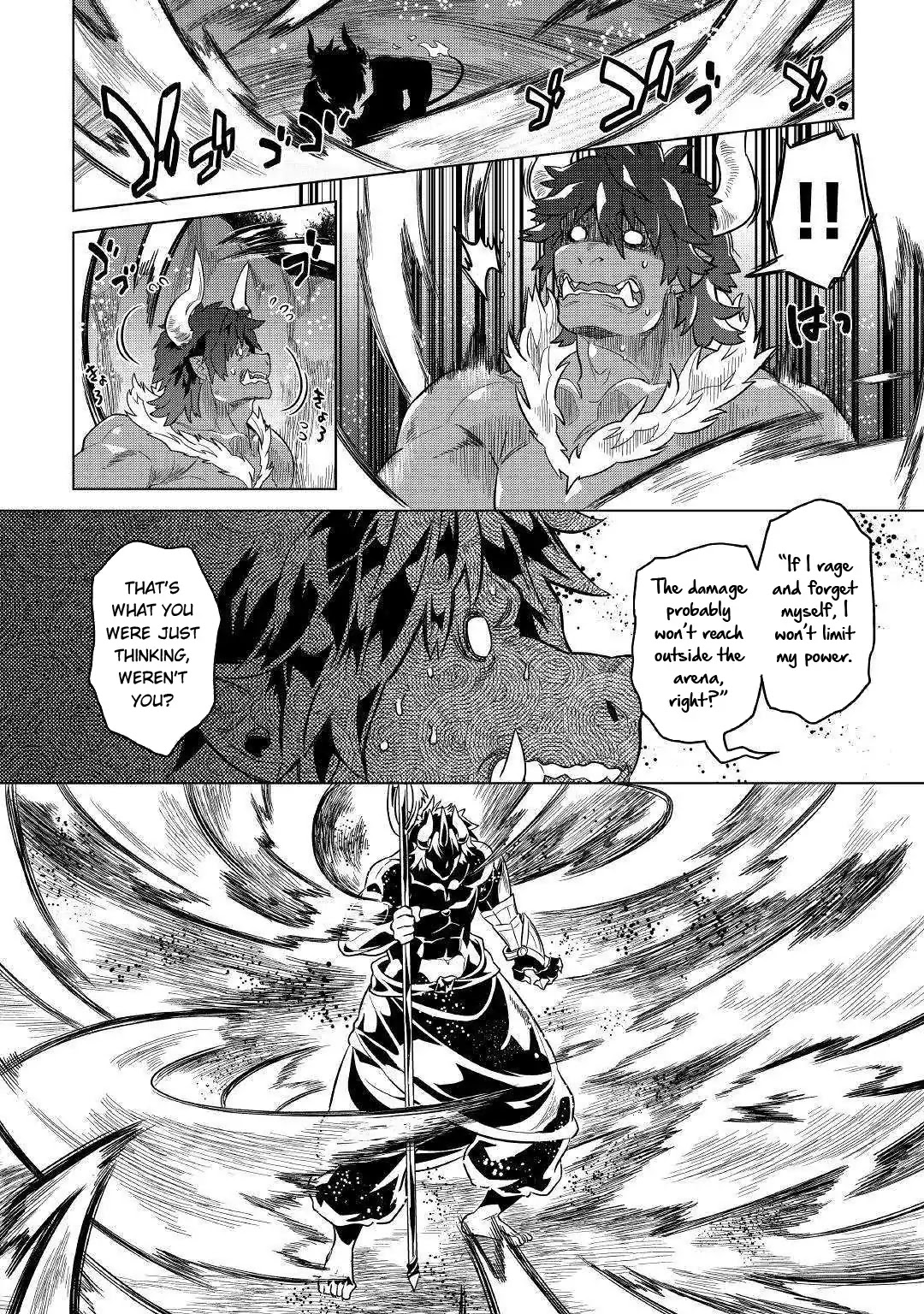 Re:Monster Chapter 54 page 3 - Chapter 54