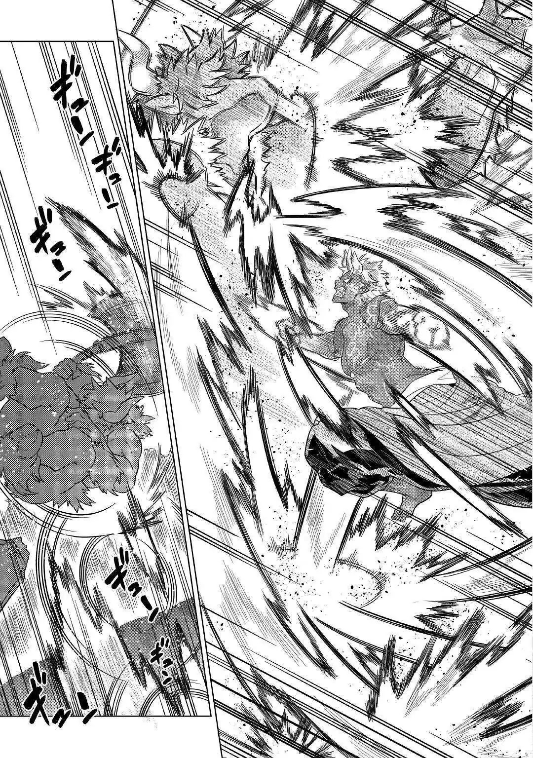 Re:Monster Chapter 54 page 6 - Chapter 54