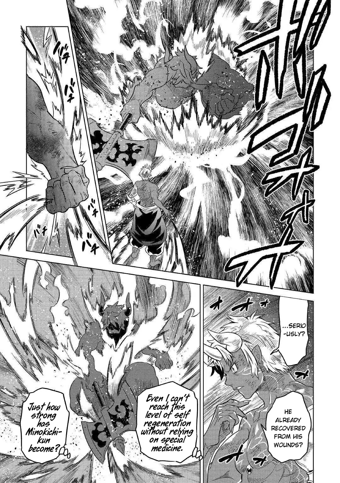 Re:Monster Chapter 54 page 8 - Chapter 54