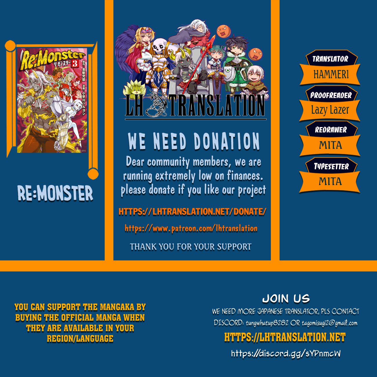 Re:Monster Chapter 55 page 1 - Chapter 55: 55