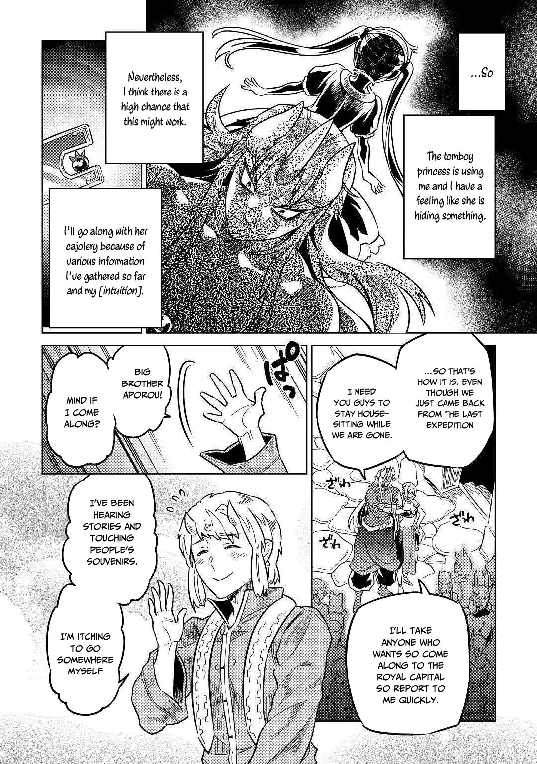 Re:Monster Chapter 55 page 15 - Chapter 55: 55