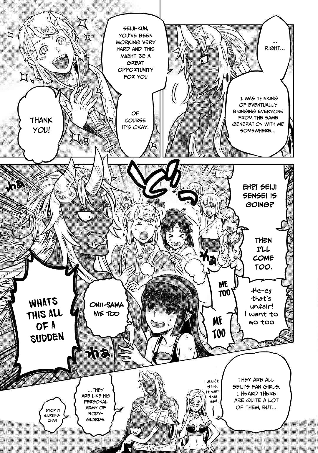 Re:Monster Chapter 55 page 16 - Chapter 55: 55
