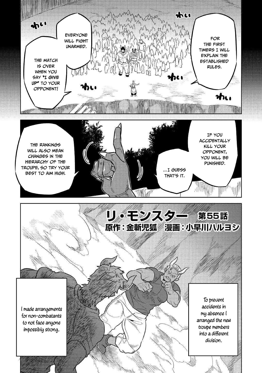Re:Monster Chapter 55 page 2 - Chapter 55: 55
