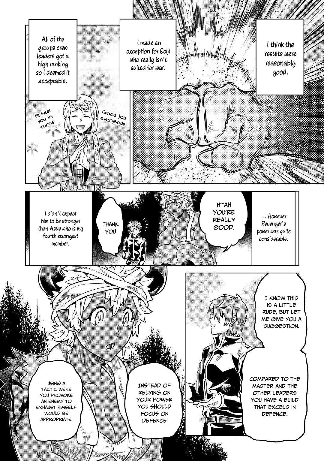 Re:Monster Chapter 55 page 5 - Chapter 55: 55