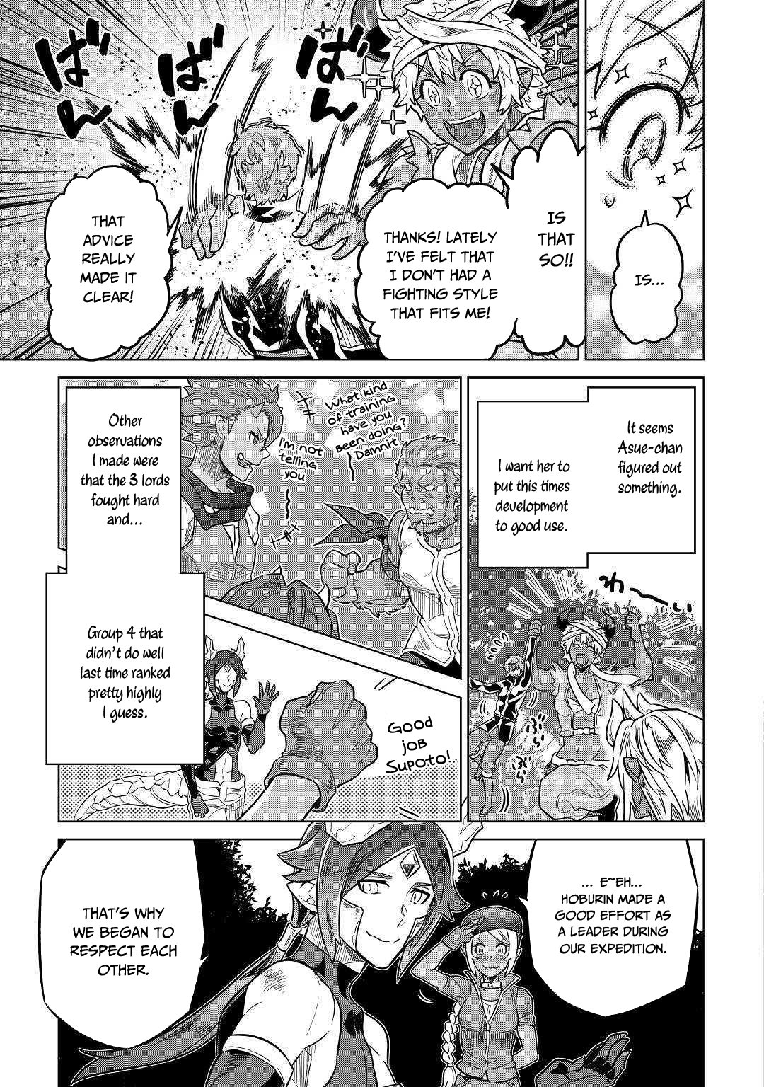 Re:Monster Chapter 55 page 6 - Chapter 55: 55