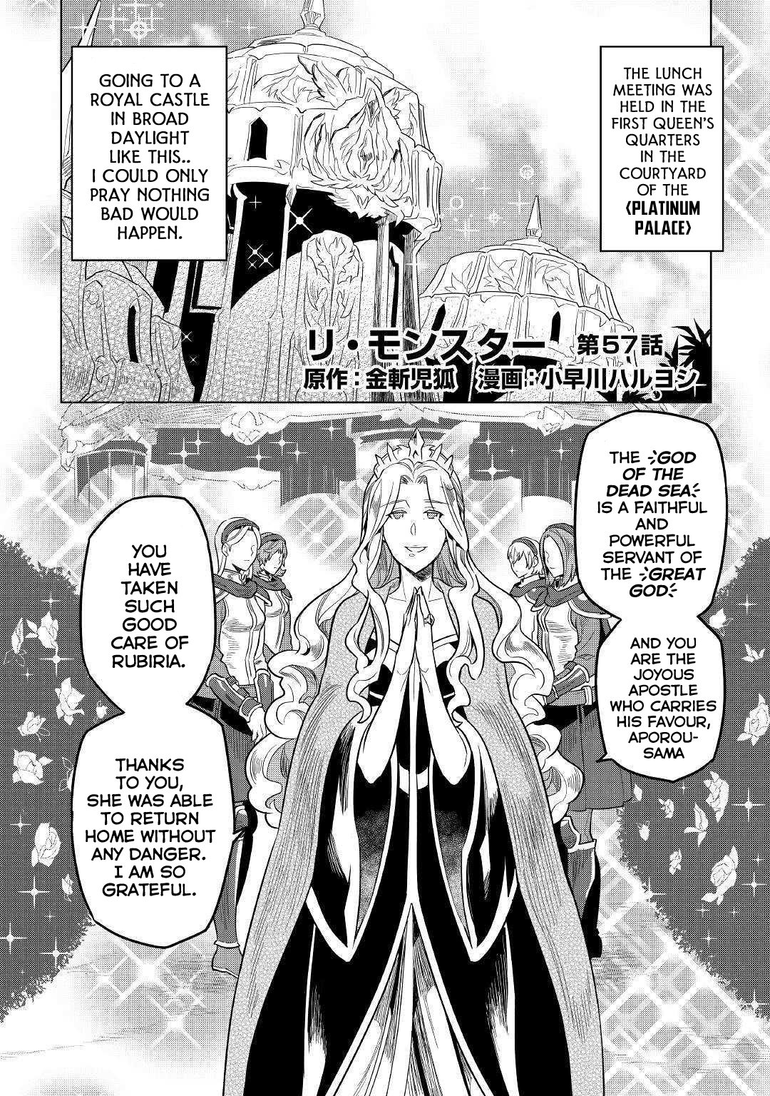 Re:Monster Chapter 57 page 3 - Chapter 57