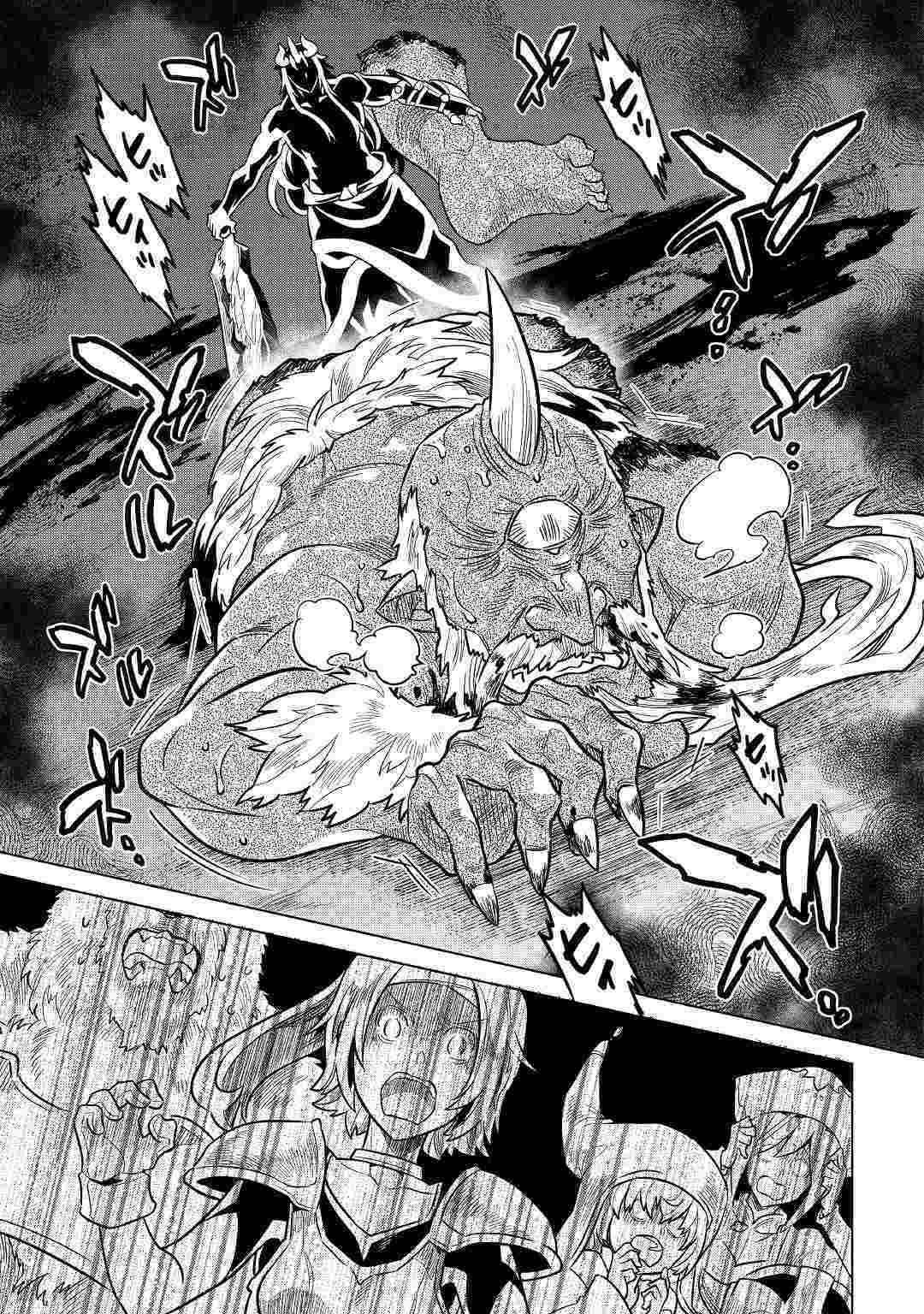 Re:Monster Chapter 58 page 14 - Chapter 58