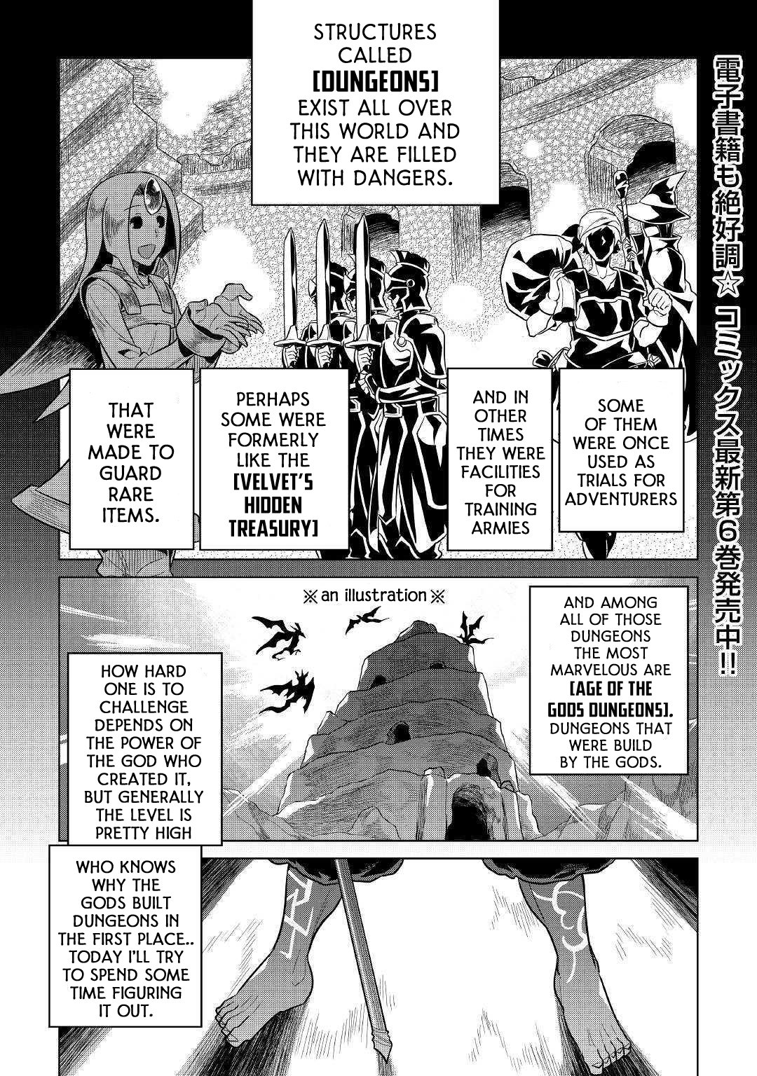 Re:Monster Chapter 58 page 2 - Chapter 58