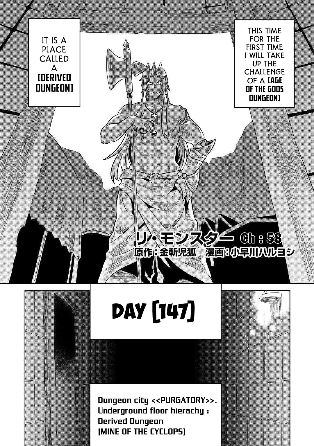 Re:Monster Chapter 58 page 3 - Chapter 58