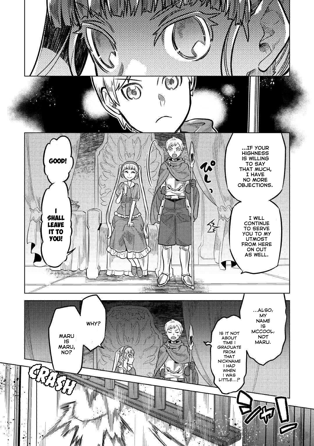 Re:Monster Chapter 59 page 15 - Chapter 59
