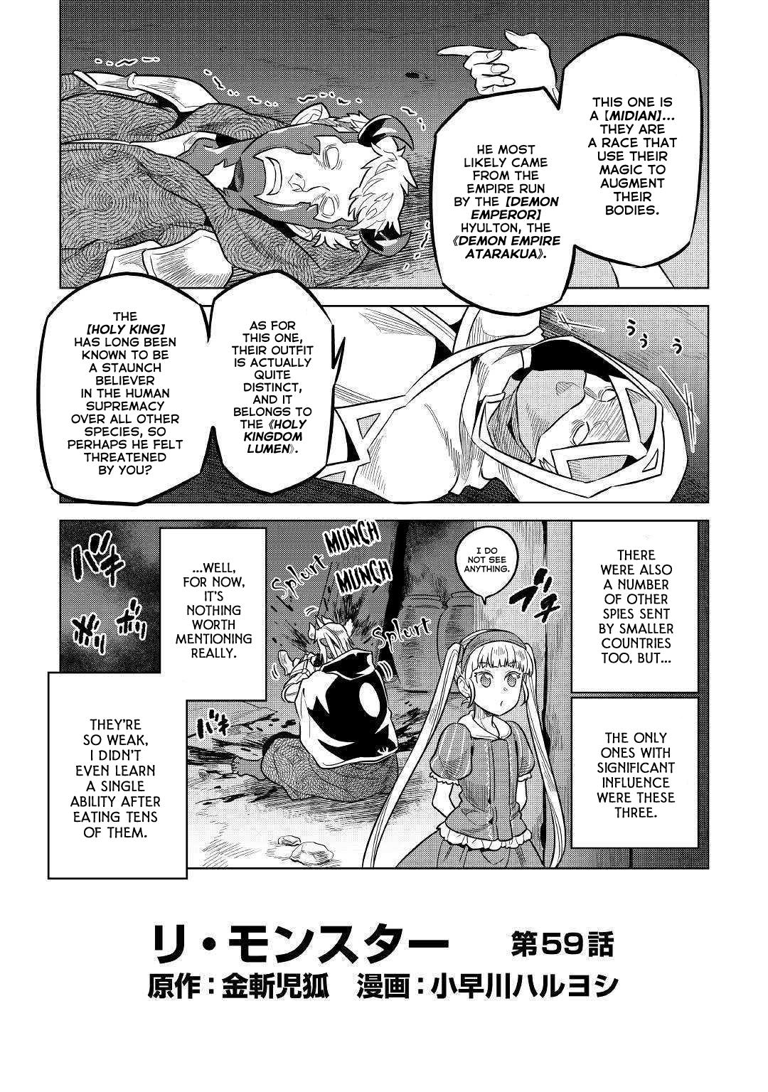 Re:Monster Chapter 59 page 4 - Chapter 59