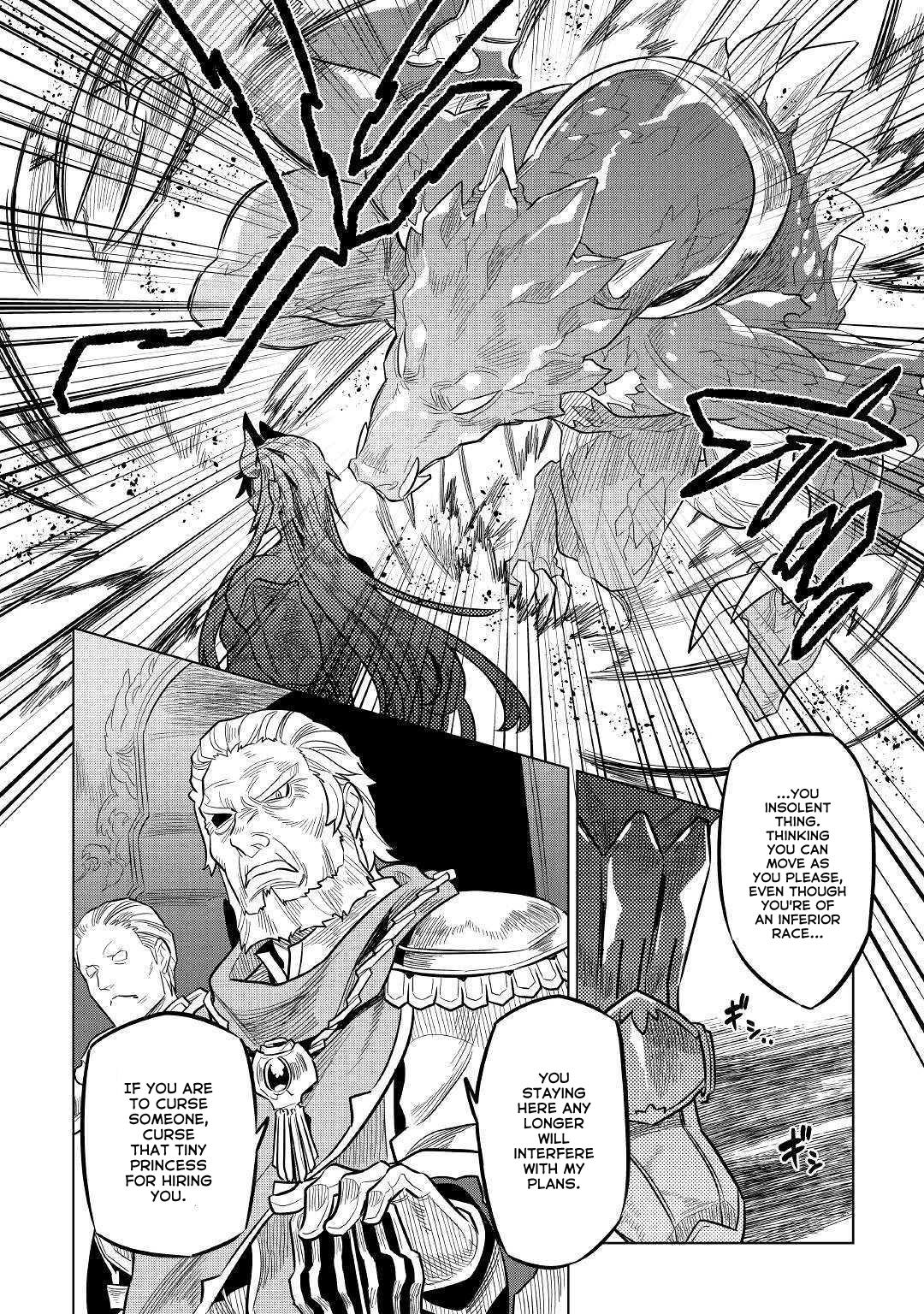 Re:Monster Chapter 60 page 3 - Chapter 60