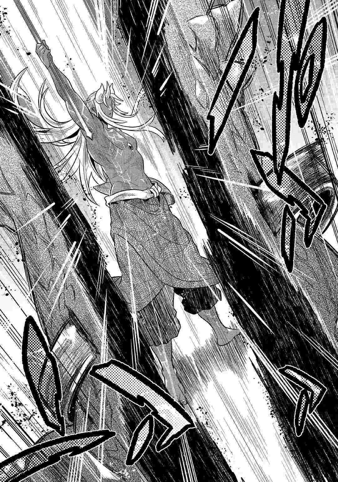 Re:Monster Chapter 60 page 5 - Chapter 60