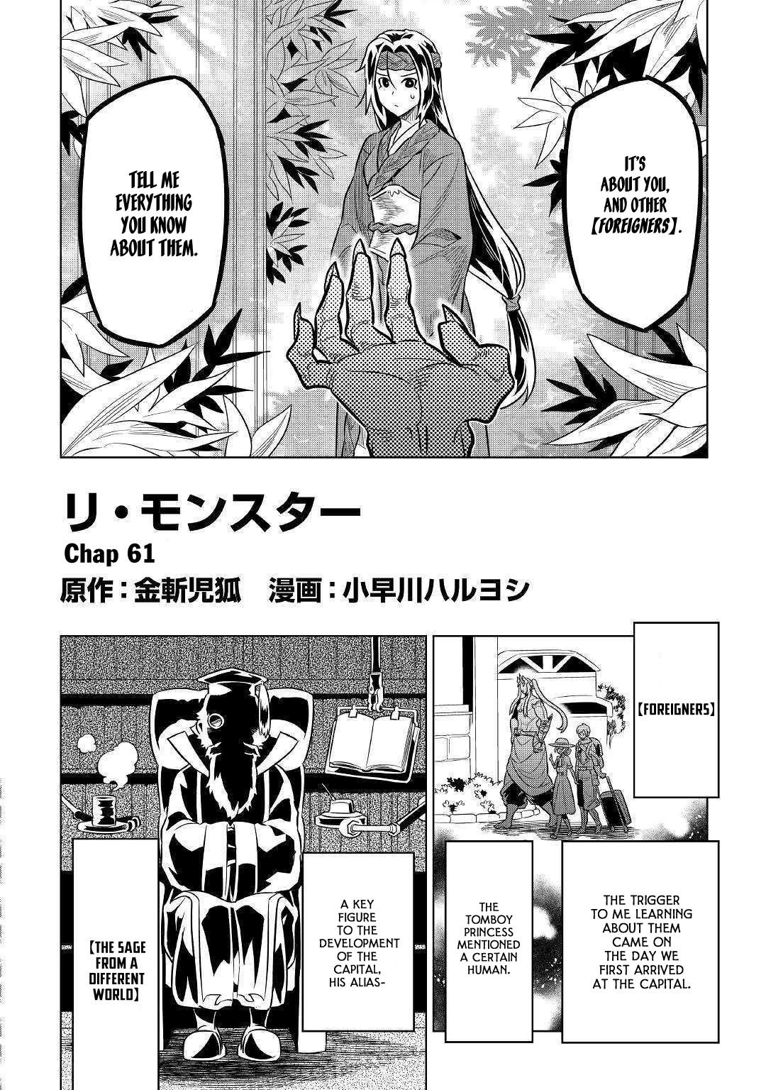 Re:Monster Chapter 61 page 3 - Chapter 61