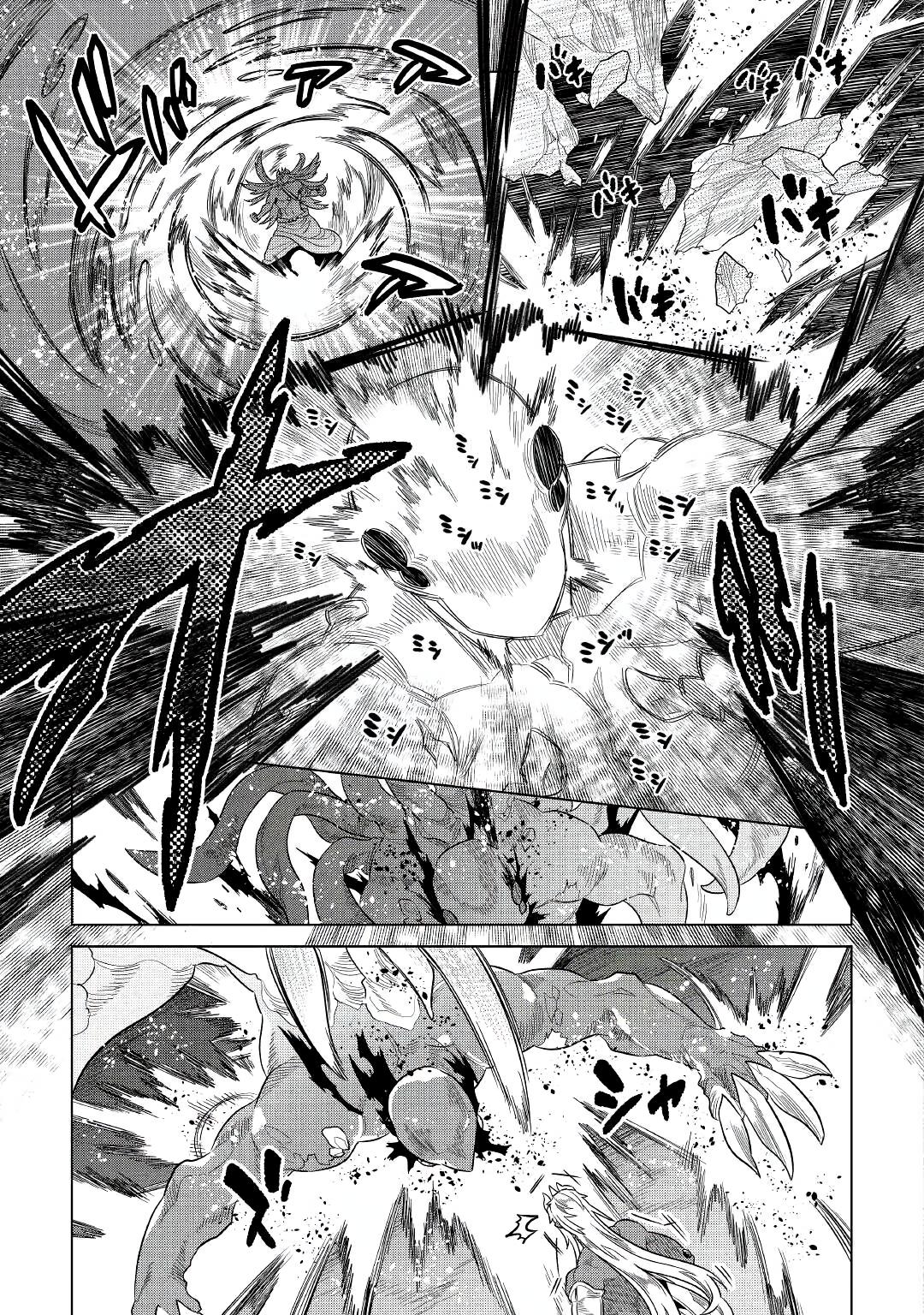 Re:Monster Chapter 65 page 7 - Chapter 65