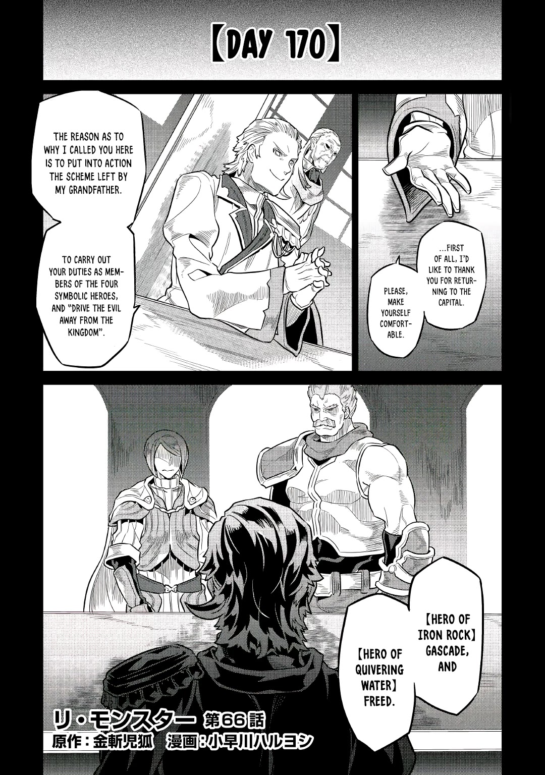 Re:Monster Chapter 66 page 1 - Chapter 66