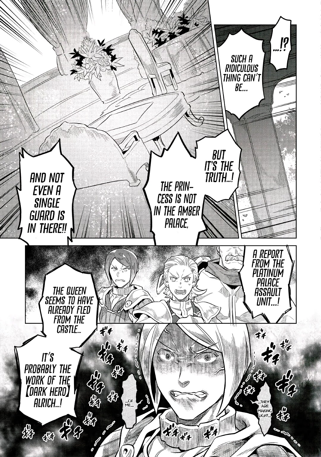 Re:Monster Chapter 66 page 17 - Chapter 66