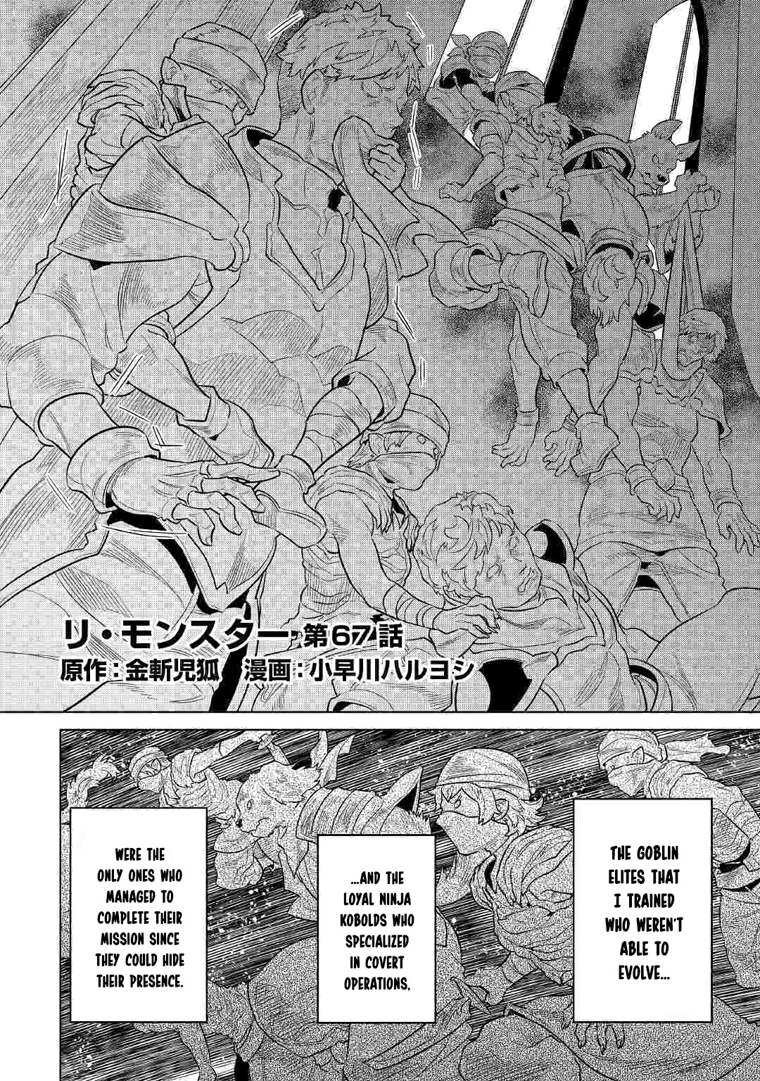 Re:Monster Chapter 67 page 2 - Chapter 67