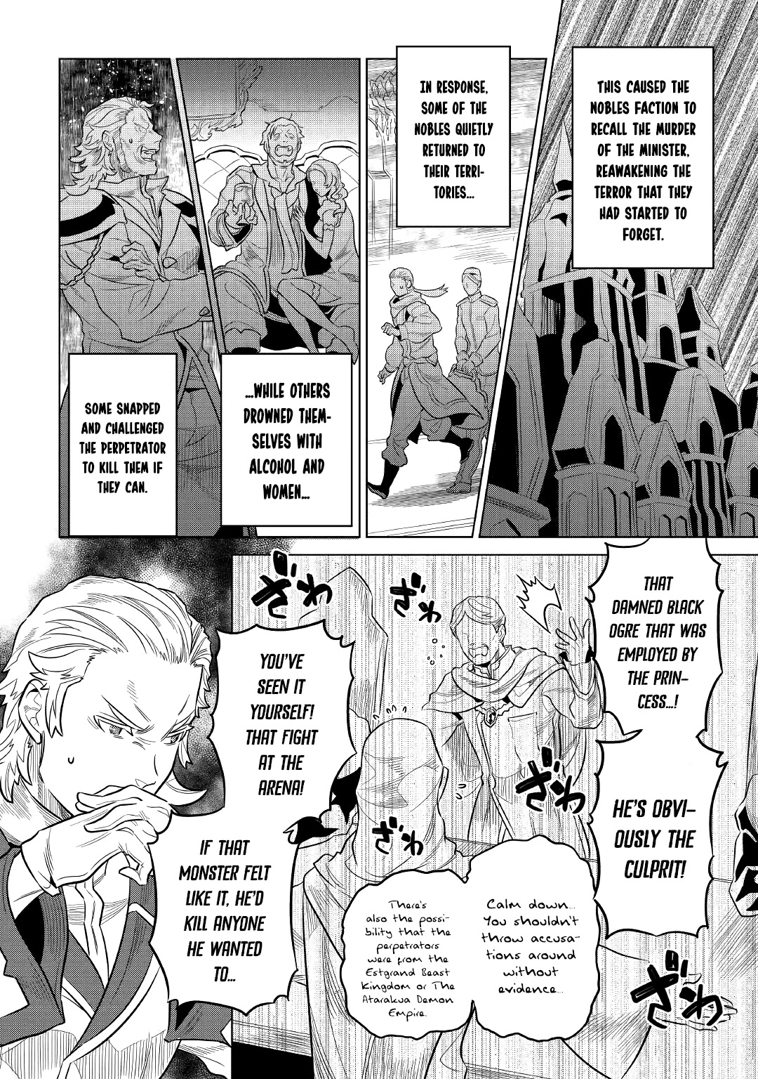 Re:Monster Chapter 67 page 4 - Chapter 67