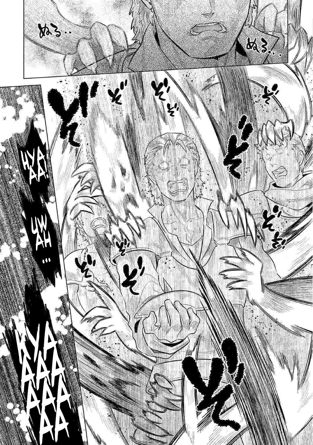 Re:Monster Chapter 68 page 10 - Chapter 68