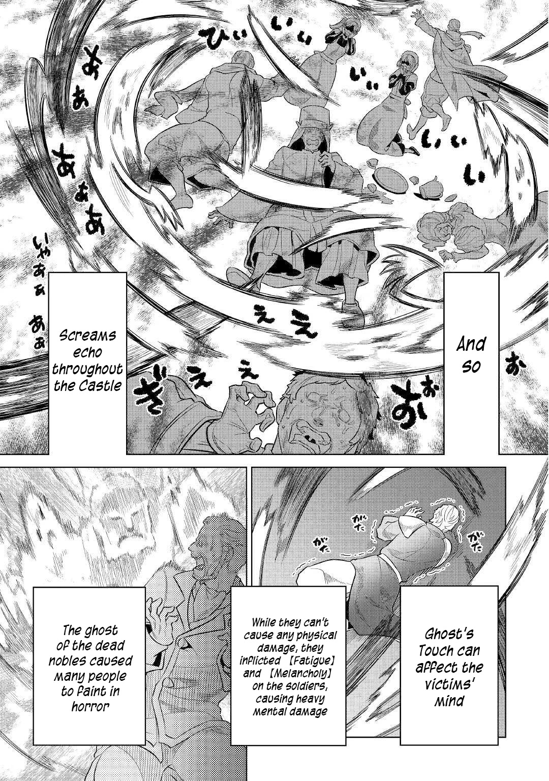 Re:Monster Chapter 68 page 12 - Chapter 68